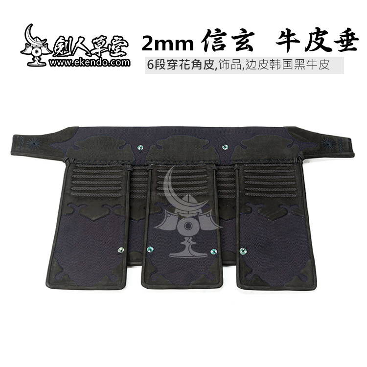 (Swordman grass)★2mm stab Korean black cow skin sarcastic ★ swordway protector Japanese sword road