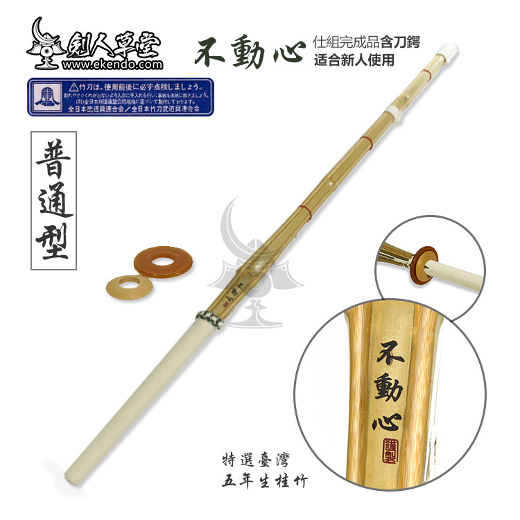 (Sword's Hall of Grass) (Bull Leather Gui Bamboo Real Battle Class 36-39A Bamboo Sword) Japanese Sword Road Bamboo Knife (Spot) - Taobao