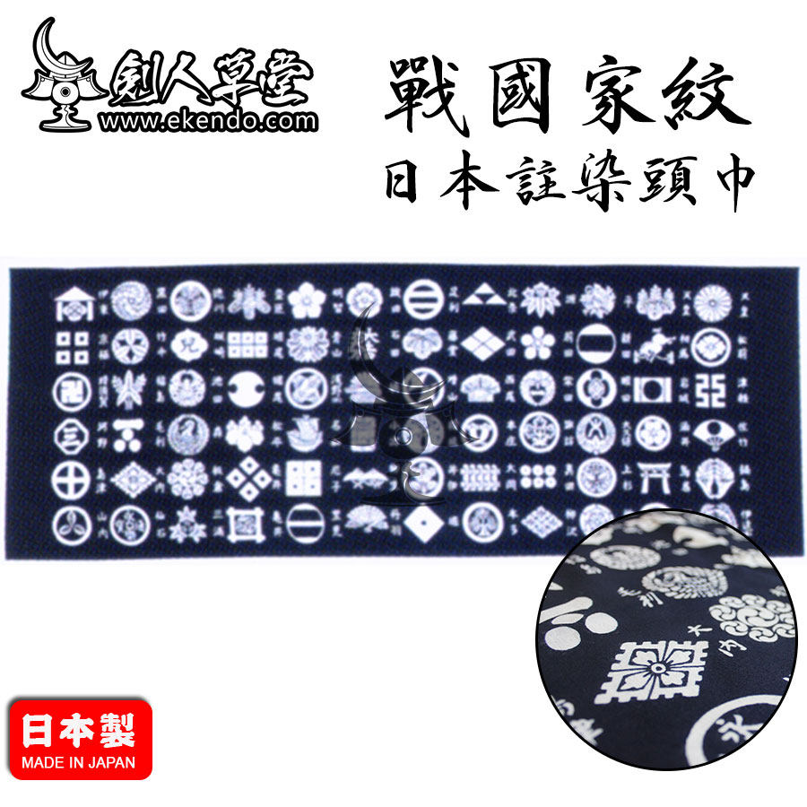 (Sword Man Grass) (Japanese original dress with a headscarf fight country tattooed country tattooed) face hand wipe headscarf (spot) - Taobao