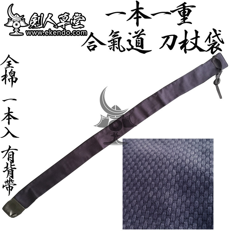 (Sword's Hall of Grass) (a one-heavy airway knife-stick bag) with airway sword-track knife-stick bag spot-Taobao