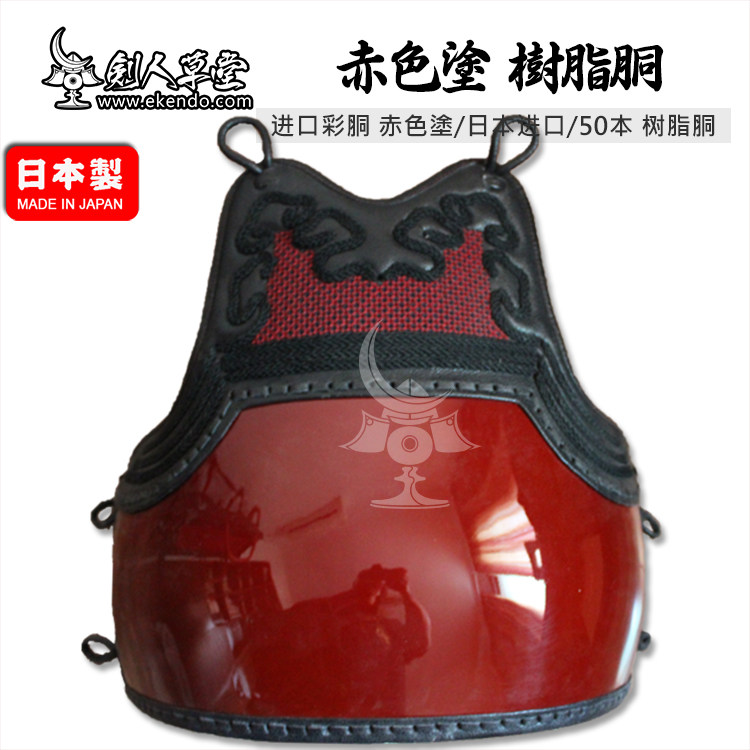 (Sword's Hall of Grass) (red painted coloured carcass) sword guard with sword-to-sword colorful carcass-Taobao