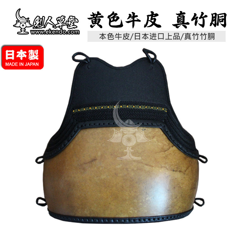 (Sword's Hall of Grass) (Japan Imports of 60 True Natural Bamboo with Bamboo Carcass) Sword Road Supplies sword-track protective gear