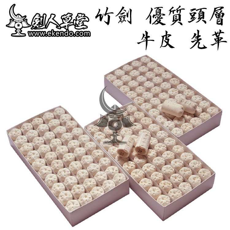 (Sword Man Grass) (Bamboo Sword Quality Head Layer Cow Leather First Leather) Japanese Swordwalk Supplies (Spot)