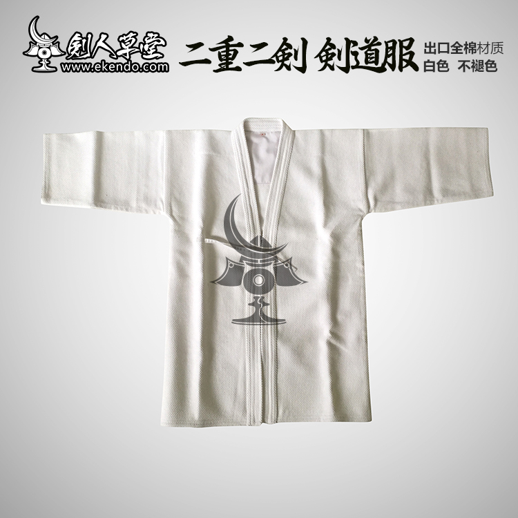 (Swordman Thatched Cottage) (Double Two White Kendo Clothes With Diamond Pattern) Cotton Sun White (Spot)