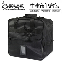 (Jianren Caotang) (Oxford cloth shoulder protector bag) Kendo protector Kendo armor bag (spot)