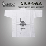 [Коттедж Мечсмен] [Традиционное самурайское жонглирование] Кендо одежда Кендо (на заказ десять дней)