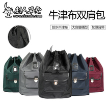 (Swordsman Cottage) (Oxford cloth thick strap double shoulder back protector bag)Double shoulder bag barrel type (spot