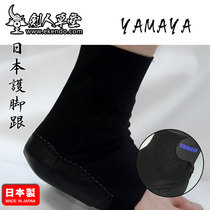 (Трава меча) (Япония импортирует защитный фут-фут ЯМААя) кожаный нижний утонленный каблук (спот)