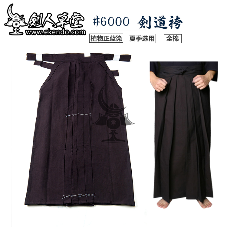 (Swordman thatched Cotta)( #6000 Cotton is blue dyed kendo hakama) faded thin Road Suit (spot)
