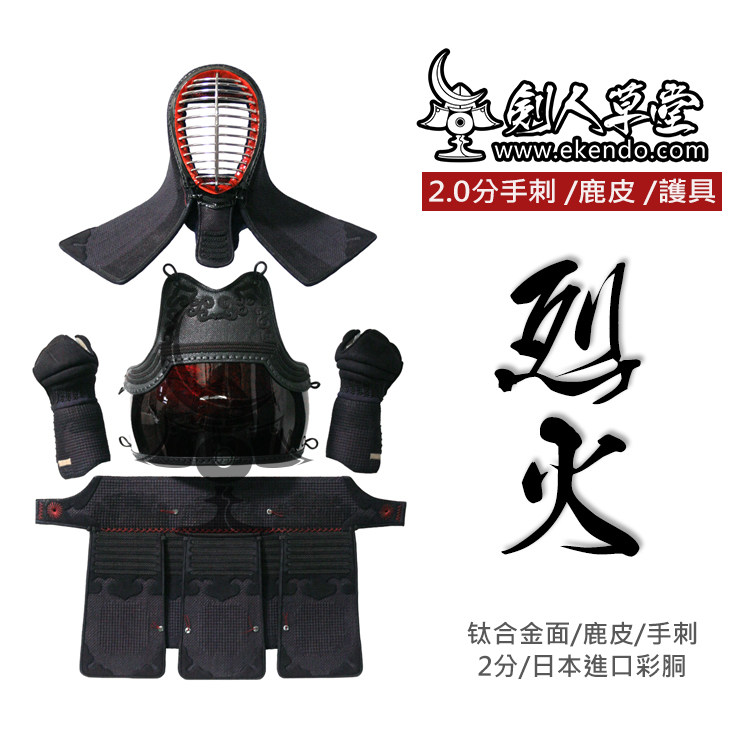 Sword - Road Customs - Shield - Ship - Road - Ship - Hanging - Hanging Hand Hand - Hanging Japanese Deer - skin Titanium - Alloy Customs