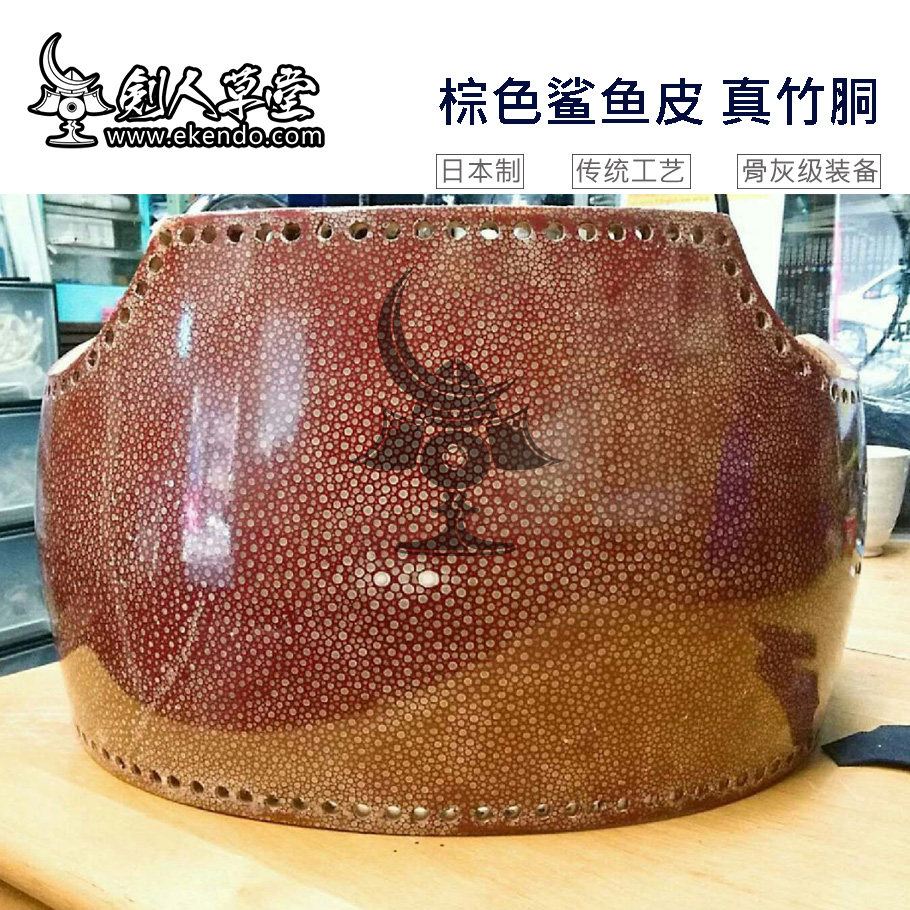 (Sword Man Grass)★brown shark fish leather bamboo carcass★shark skin carcass Japanese system