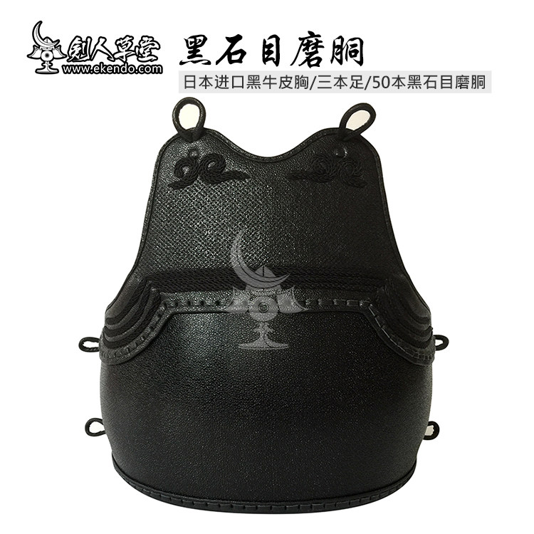 (Sword's Grass)★Blackstone Grinding Colored Carcass★s sword-track guard against sword-track equipment