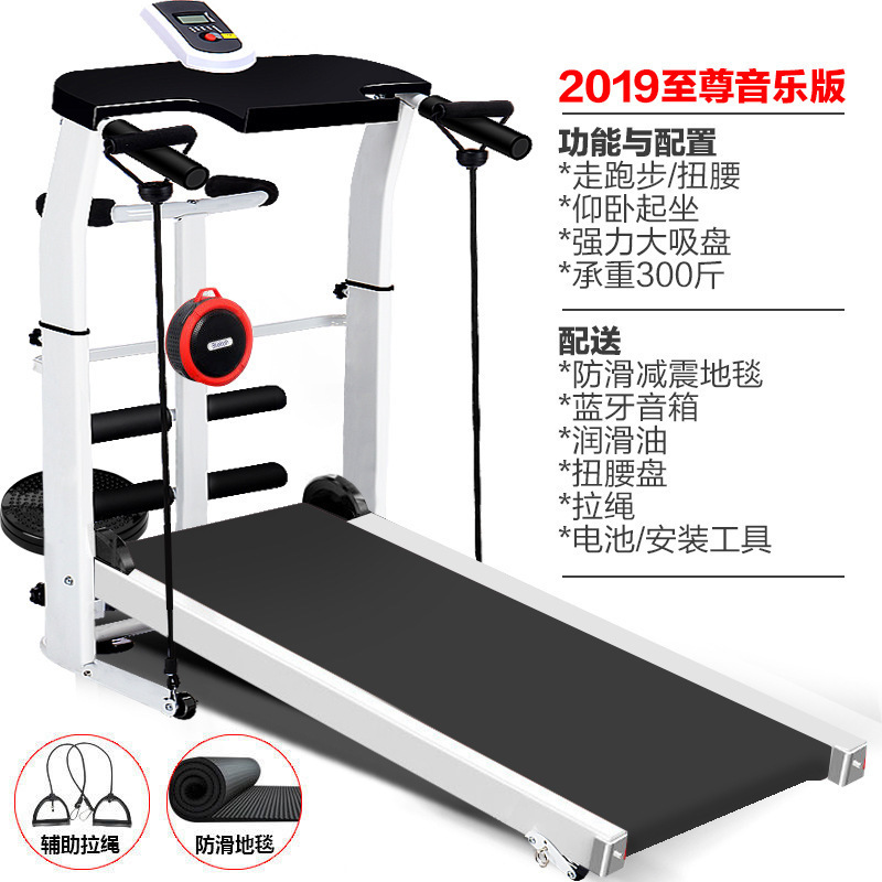Indoor Treadmill, Multi-Functional Mini Walking Machine, Silent Shock-Absorbing Mechanical Treadmill, Home Fitness Equipment Indoor Treadmill, Multi-Functional Mini Walking Machine, Silent Shock-Absorbing Mechanical Treadmill, Home Fitness Equipment