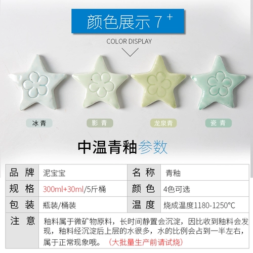 Керамика глазурь тень зеленый монохромный глазированный глазурный фарфор фарфор Qingzhong wenyao jingde Город Longquan Green Glaze Бесплатная доставка