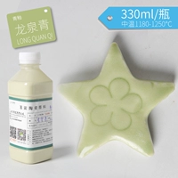 04 Лунцюань Зеленый 330мл/бутылка