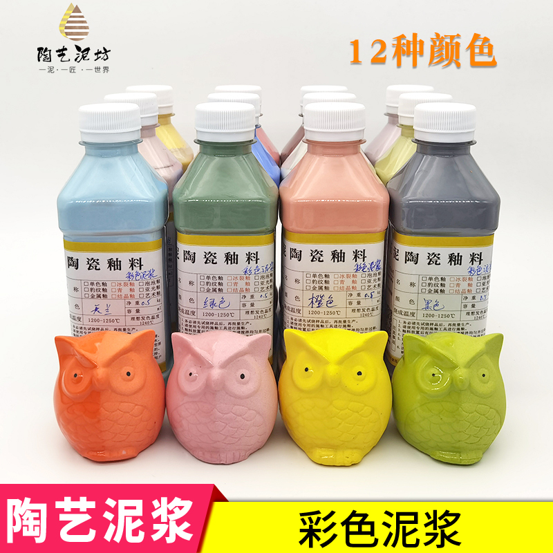 Colored Clay Pottery DIY Soft Clay for Students 500G/Bottle Colored Clay Porcelain Clay White Grouting Mold Paste