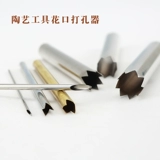 Глина из нержавеющей стали, дырокол, цветочный горшок, DIY