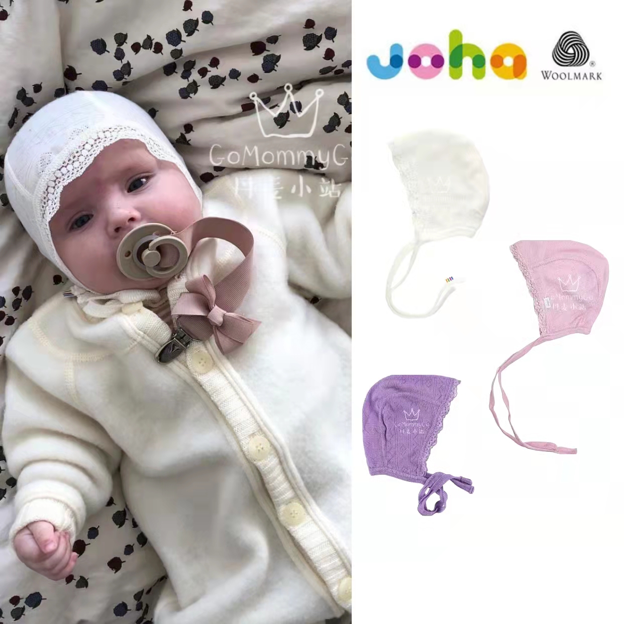 Danish spot Joha infant baby merino wool soft silk tire cap lace lace hat