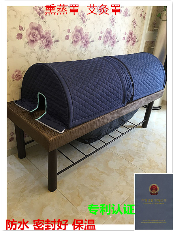 Fumigation Hood Moxibustion Hood Fumigation Bed Special Hood Sweat Steam Hood Foldable Full Body Fumigation Hood Beauty Cover Waterproof Hood-Taobao