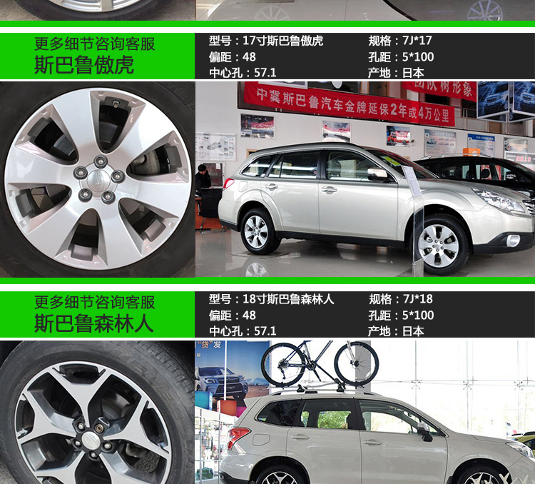Subaru Forester Wheel Bản gốc 17 inch Lishi Outback xv18 Inch Vòng thép gốc 16 inch BRZ Nhập khẩu STI 	vành ô tô đẹp