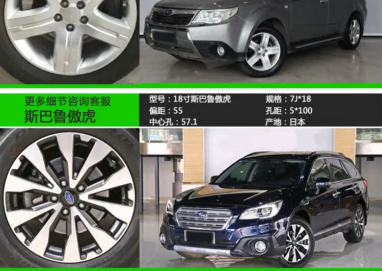 Subaru Forester Wheel Bản gốc 17 inch Lishi Outback xv18 Inch Vòng thép gốc 16 inch BRZ Nhập khẩu STI 	vành ô tô đẹp