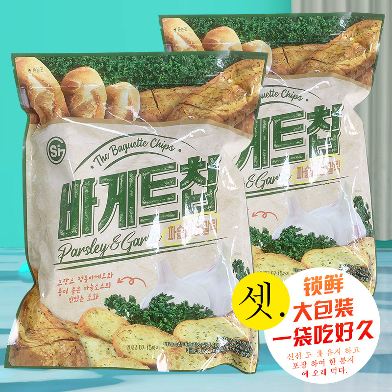 Korea imports SI garlic fragrance bread dry 400g garlic cream French flavor toast cookie snack