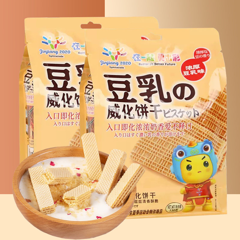 MarLour Marlboro Wanbao Silk Soy Lactation Cookie 138g Bag Japanese Red Bean Milk Wei Wei Cookie Snacks