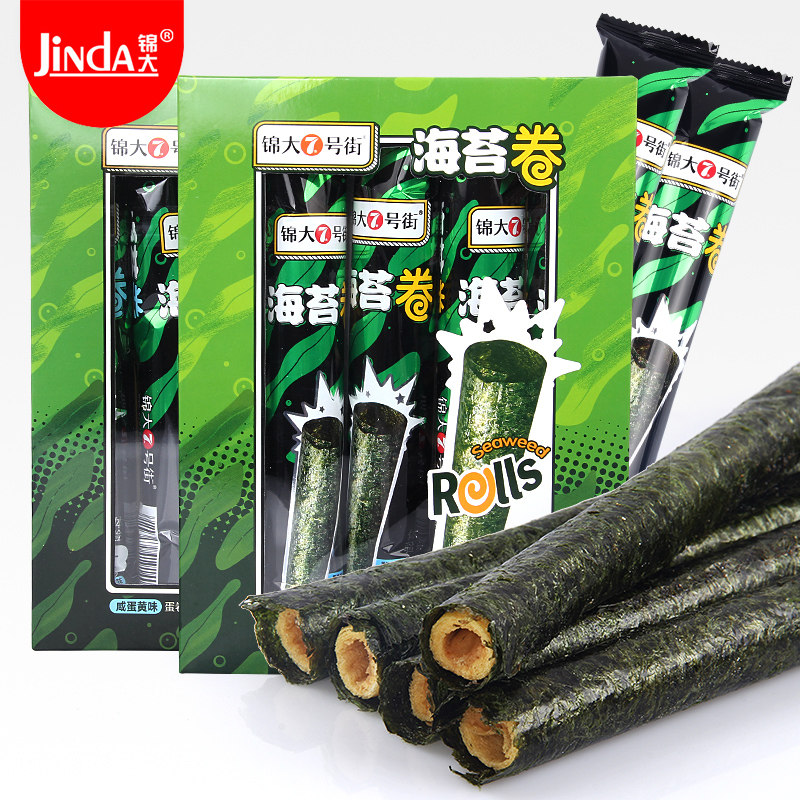 Linyi Jinda seaweed roll salted egg yolk meat floss flavor 90g box of ready-to-eat children's pregnant women crispy seaweed snacks