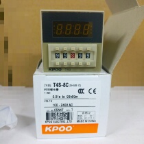 Cape KPOO single delay digital display time relay T4S-8C (DH48S-1Z) with pause reset