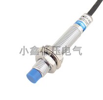 OMGA metal induction induction proximity switch LJ08A3-2-Z BX AX DC three wire npn