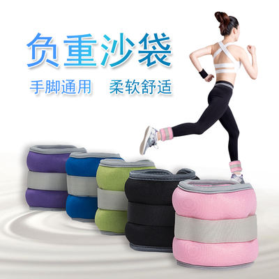 Sandbag leg binding dance practice, special children's training, student weight-bearing exercise, running rehabilitation, home ankle sandbags