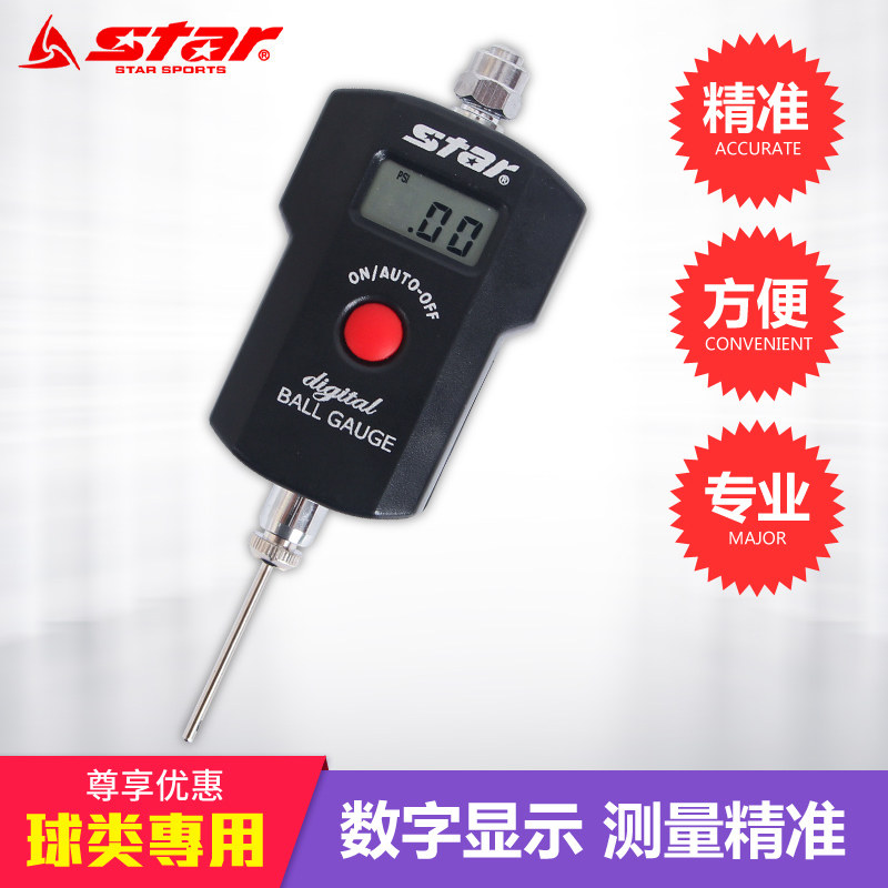 Star Star barometer Ball pressure gauge Electronic reading Football Basketball Volleyball equipment can be deflated