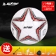 Authentic Star Star Football Số 5 Số 4 Số 3 Mẫu giáo Trẻ em tiểu học và trung học cơ sở đào tạo quần áo thun cao - Bóng đá 	găng tay thủ môn có xương	