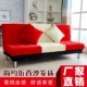 Đơn giản mục đích kép giường sofa lười vải sofa Jane châu Âu giường 1,8 căn hộ nhỏ cho thuê Futon - Ghế sô pha ghế sofa mây