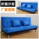 Đơn giản mục đích kép giường sofa lười vải sofa Jane châu Âu giường 1,8 căn hộ nhỏ cho thuê Futon - Ghế sô pha ghế sofa mây