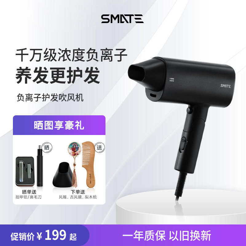 Brow Hair Dryer Domestic Negative Ion Hair Dryer Folding Portable High Power Hair Salon Girl Hair Dryer