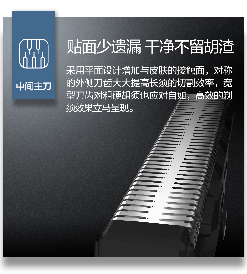 小米生态链 须眉 往复式四刀头电动剃须刀 日本进口马达 全身水洗 图8
