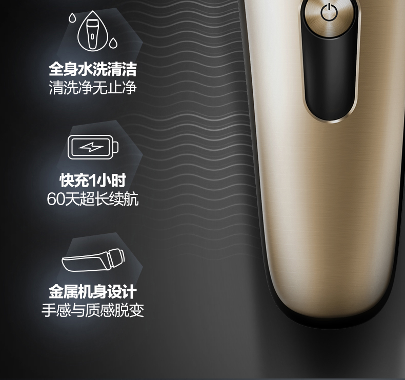 小米生态链 须眉 往复式四刀头电动剃须刀 日本进口马达 全身水洗 图5