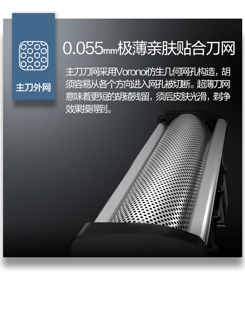 小米生态链 须眉 往复式四刀头电动剃须刀 日本进口马达 全身水洗 图9