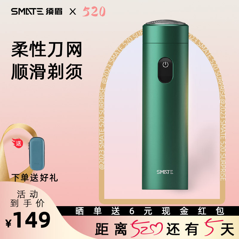 T3 Explore home Mars IP small turbo mini electric shaver travel portable customization