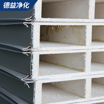 Hollow glass magnesium board insulation rock wool purification board Lightweight composite sandwich board foam board Partition wall ceiling color steel tile board