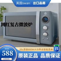 Original British swan 20-liter household turntable multi-functional Internet celebrity retro RV microwave oven small mini one person