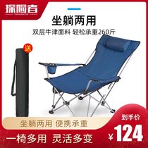 Outdoor folding chair portable lunch break recliner back fishing stool camping lounge chair director beach chair