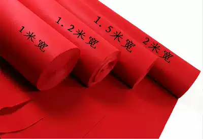 Stage carpet red carpet factory direct sales Wedding props Wedding supplies opening celebration exhibition Wedding carpet red carpet