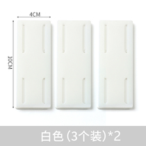 Free-punching row-inserted fixer wall-free self-adhesive wall-mounted wall sticter-and-wire patch panel shelve