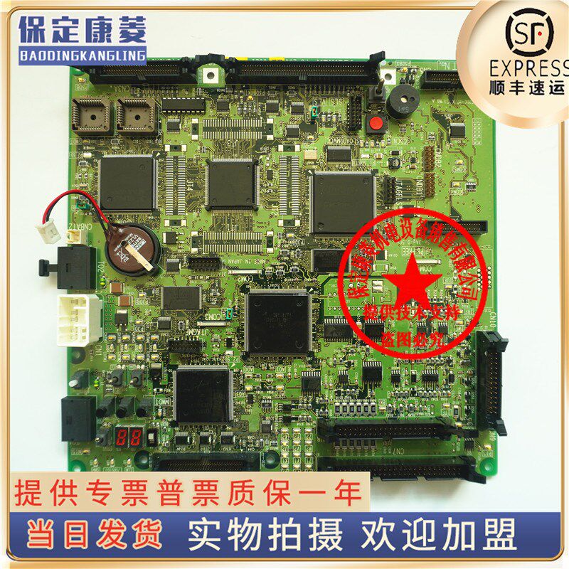 Toshiba elevator motherboard PU-250D2 UCE1-580C2 PU-250E2 provides installation technology version brush