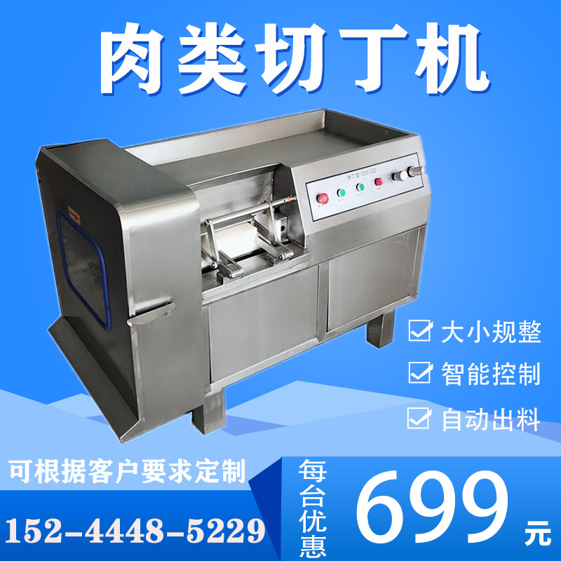 Fully automatic micro-frozen meat fresh meat 350 Chingting machine Fertilizer Meat Pelletizer once moulded commercial pork pelletizer