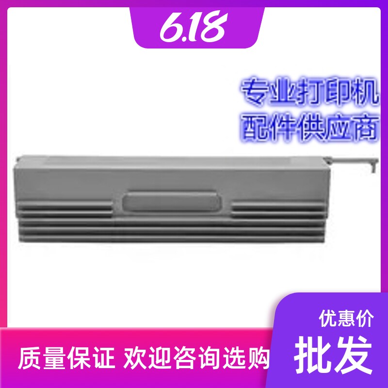 Apply Samsung 4521HS 4321NS fixing cover Samsung SCX4521hs 4321NS rear cover plate