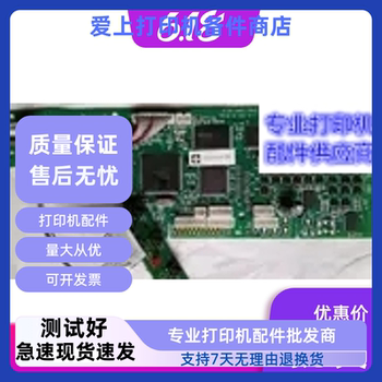 Yingmei Fp-538K 530K++ 620K+ 630K+ 530Kiii+ 312K 612K Motherboard Power Board