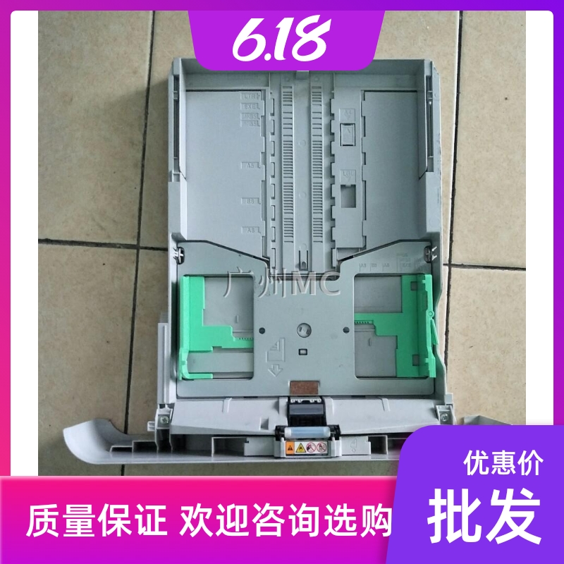 Brother 7360 7360 7060 7060 7470 7470 7460 7650 7650 7060D carton paper slot